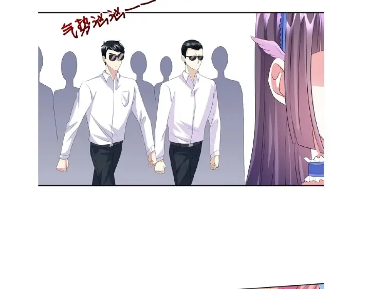 第34话 我不是他女朋友 第97页