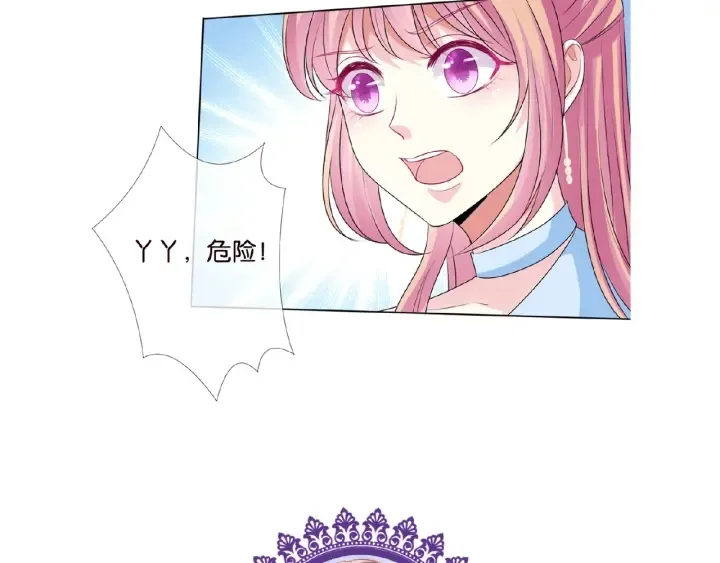 第34话 我不是他女朋友 第98页
