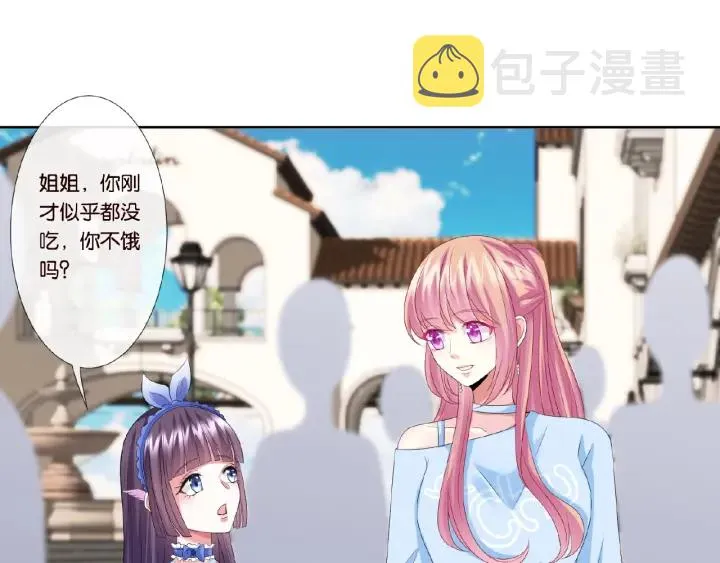 第35话 小公主的生日会 第13页