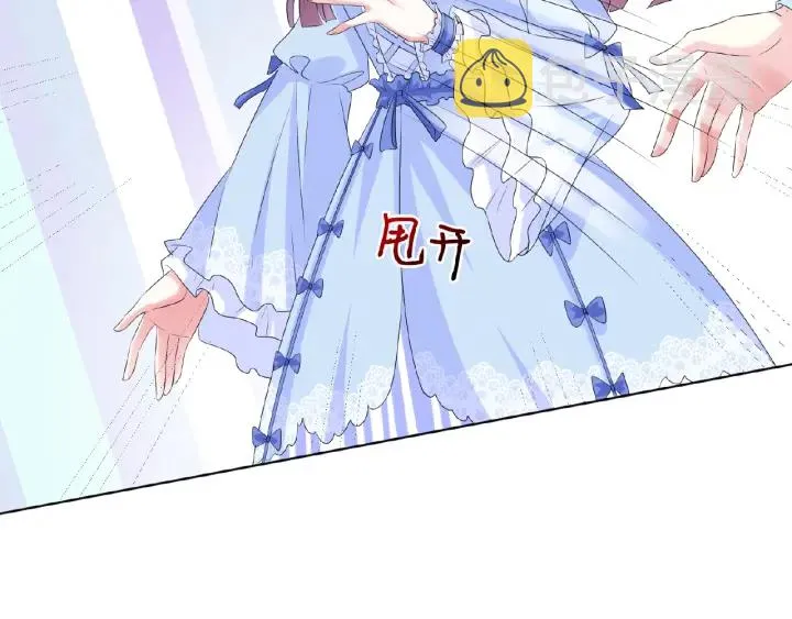 第35话 小公主的生日会 第19页