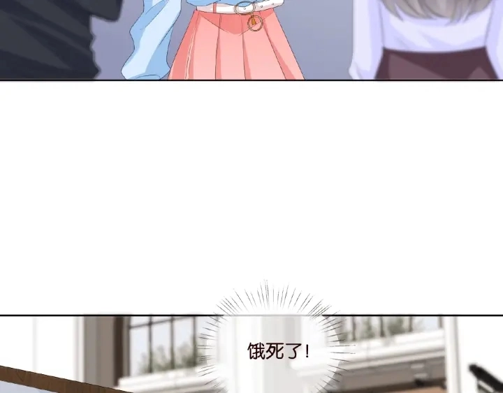 第35话 小公主的生日会 第23页