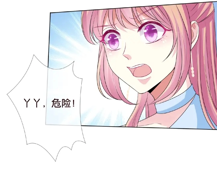 第35话 小公主的生日会 第38页