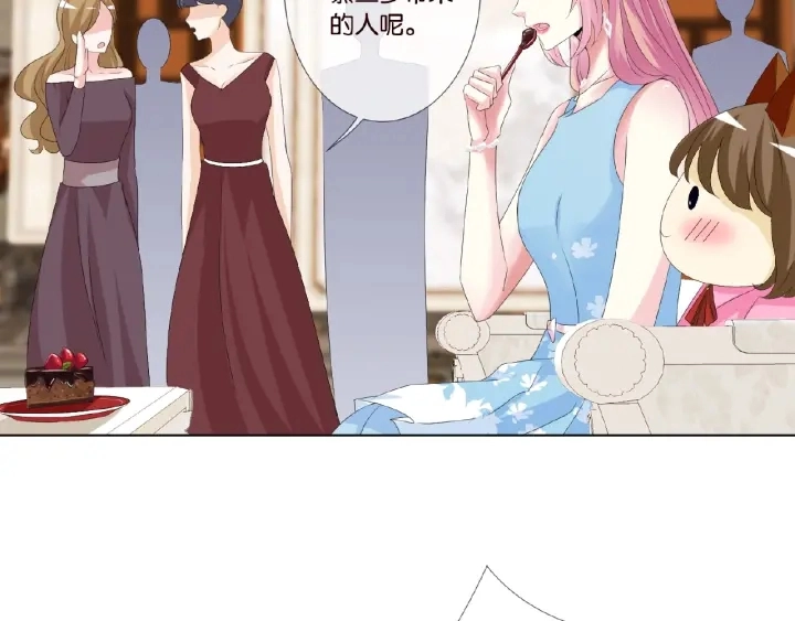 第35话 小公主的生日会 第64页