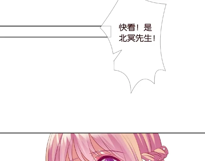 第35话 小公主的生日会 第65页