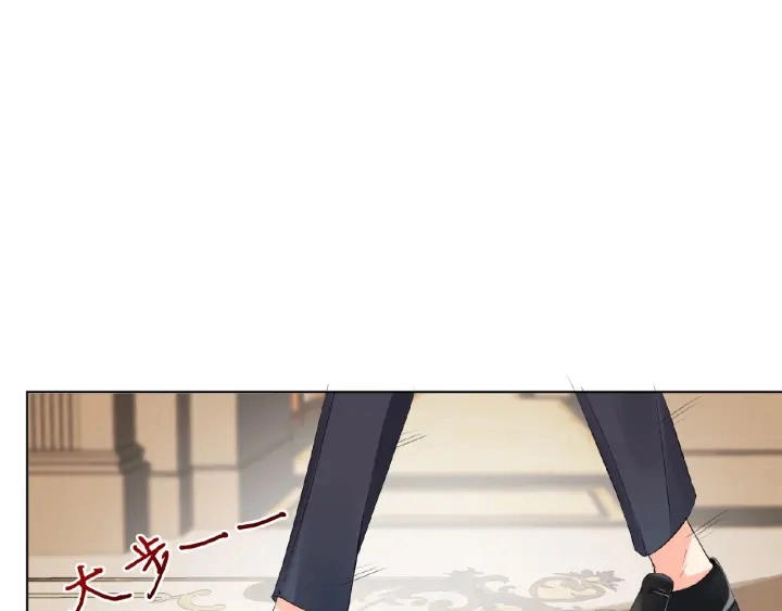 第35话 小公主的生日会 第72页