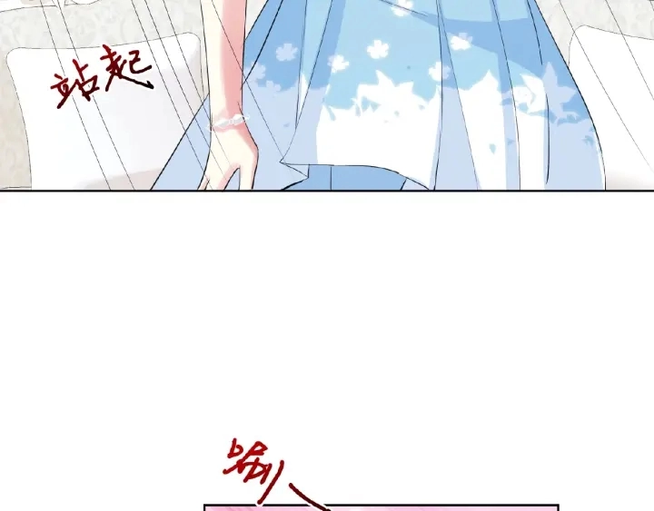 第35话 小公主的生日会 第75页