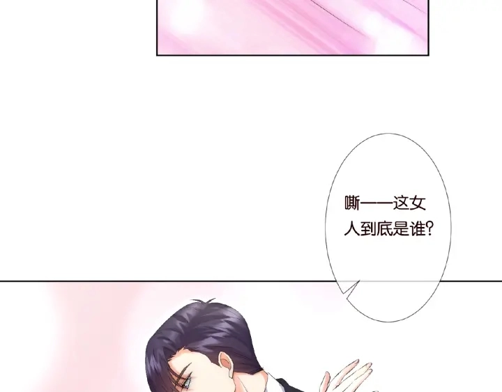 第35话 小公主的生日会 第77页