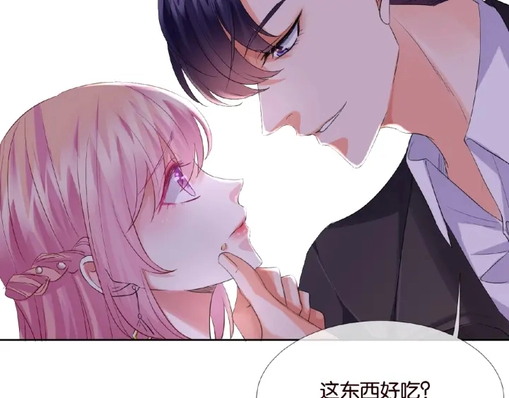 第35话 小公主的生日会 第81页