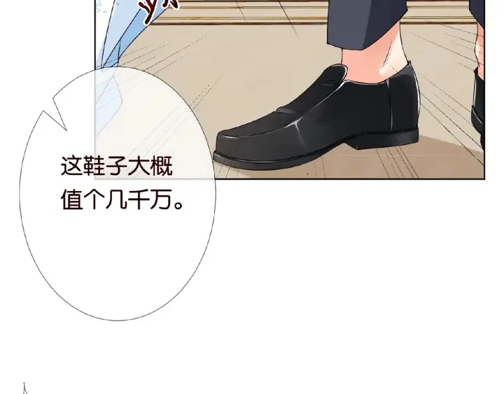 第36话 这些天我好想你 第6页