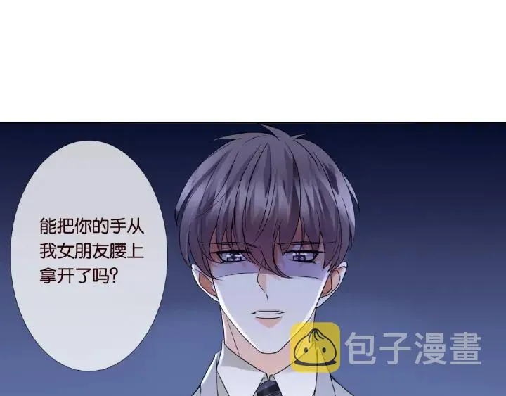 第36话 这些天我好想你 第22页