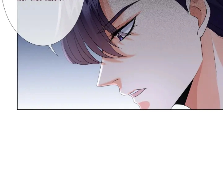 第36话 这些天我好想你 第26页