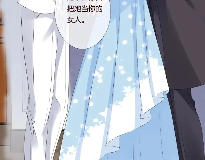 第36话 这些天我好想你 第32页