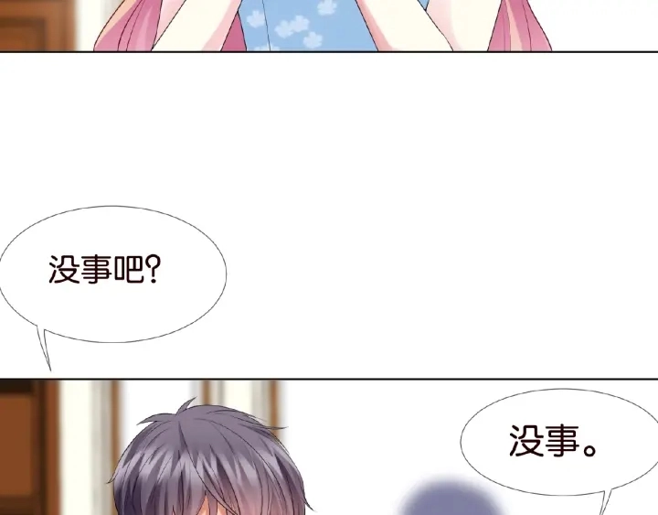 第36话 这些天我好想你 第35页