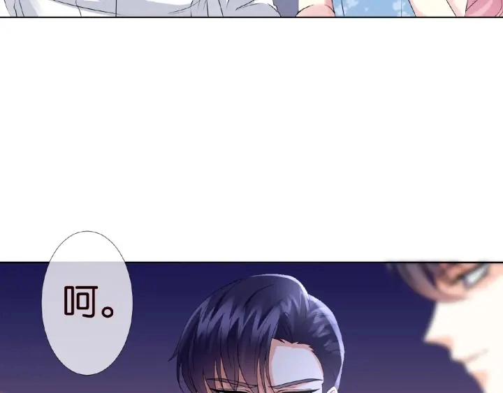 第36话 这些天我好想你 第37页