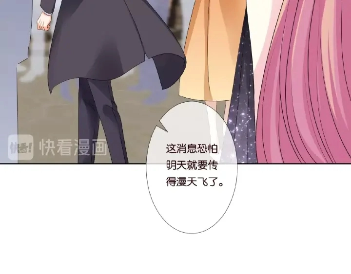 第36话 这些天我好想你 第44页