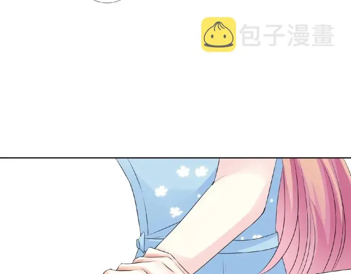 第36话 这些天我好想你 第47页