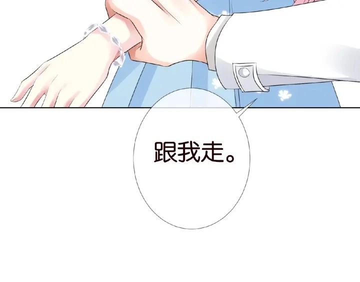 第36话 这些天我好想你 第48页