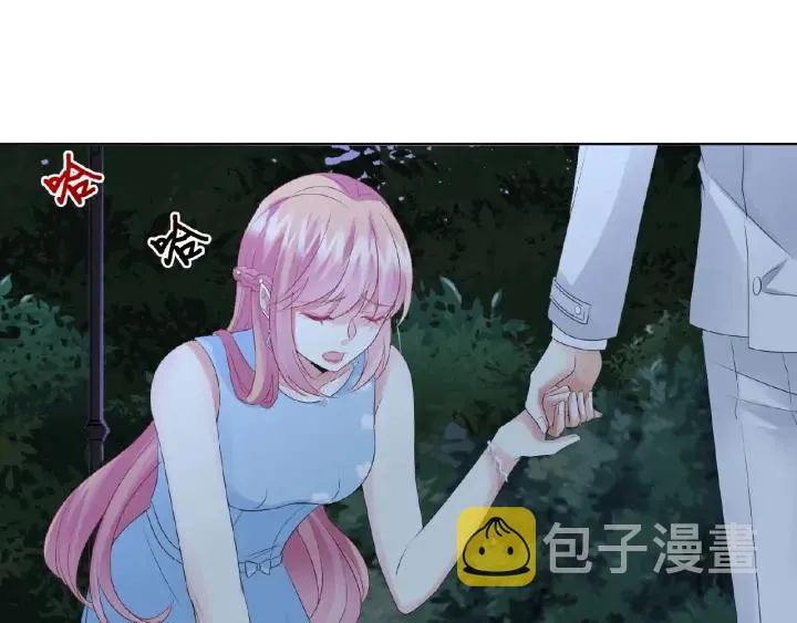 第36话 这些天我好想你 第57页