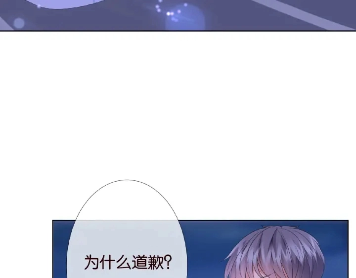 第36话 这些天我好想你 第72页
