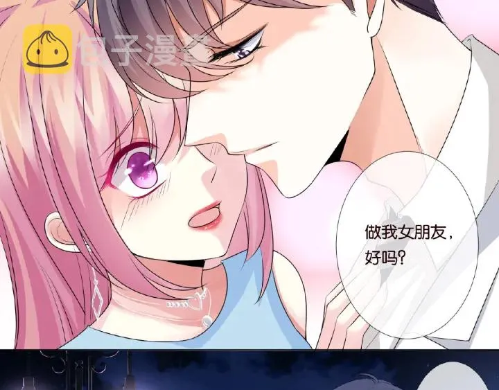 第37话 放开我！ 第5页