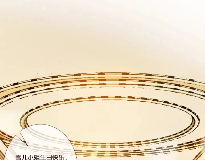 第37话 放开我！ 第16页