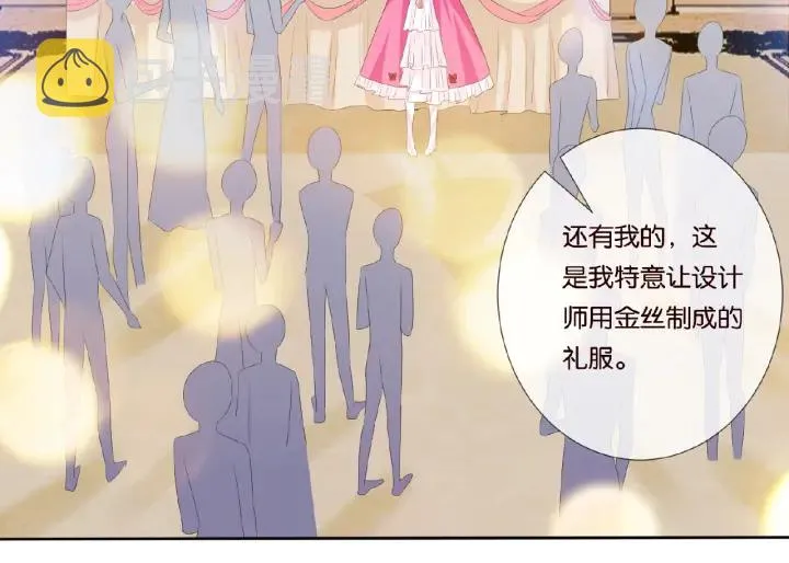 第37话 放开我！ 第18页