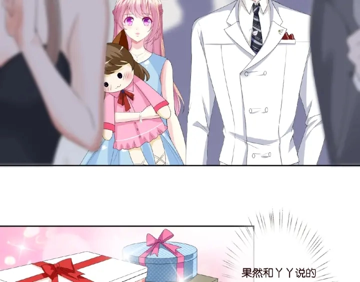 第37话 放开我！ 第20页