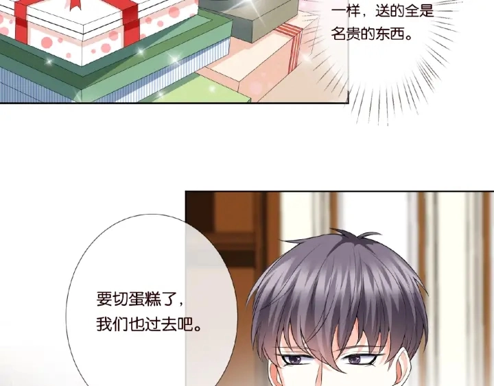 第37话 放开我！ 第21页