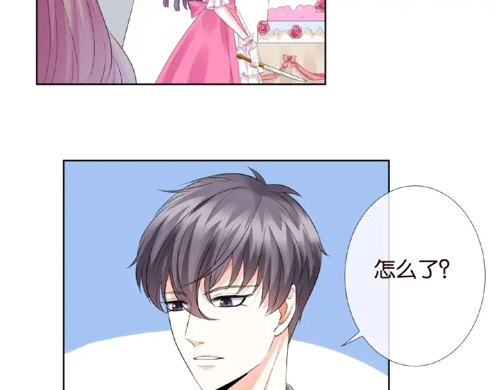 第37话 放开我！ 第25页