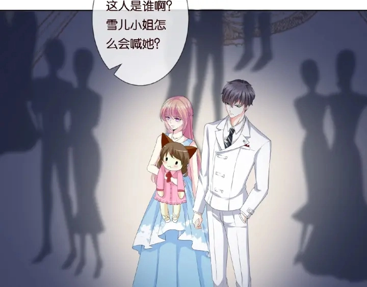 第37话 放开我！ 第29页