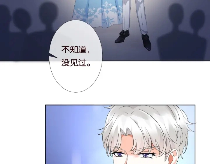 第37话 放开我！ 第30页