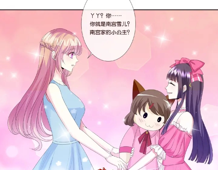 第37话 放开我！ 第32页