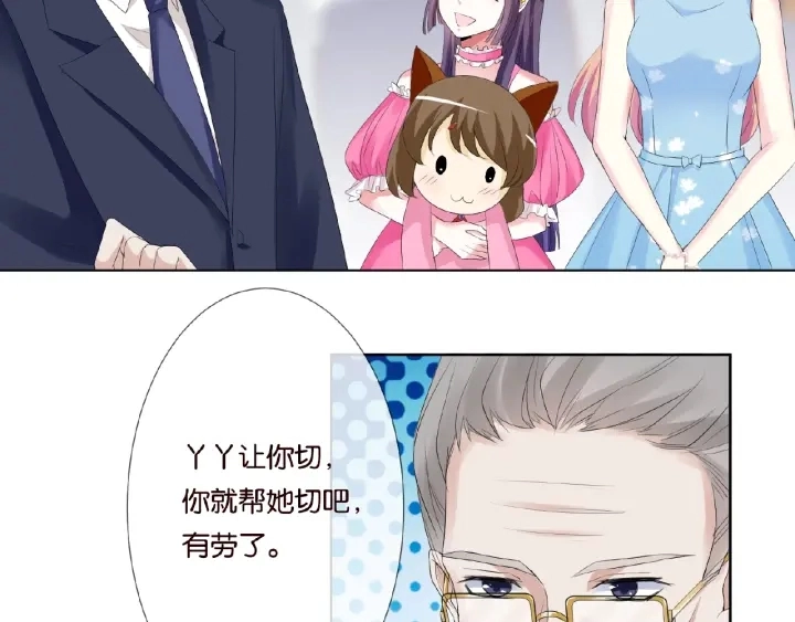 第37话 放开我！ 第35页