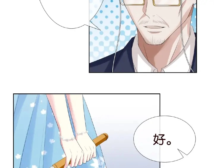 第37话 放开我！ 第36页