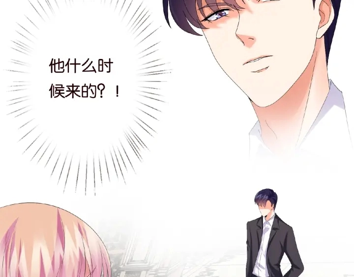 第37话 放开我！ 第39页