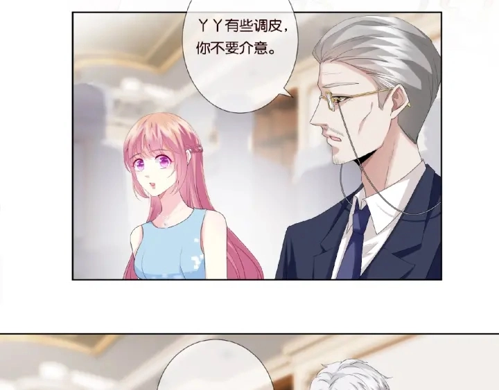 第37话 放开我！ 第41页