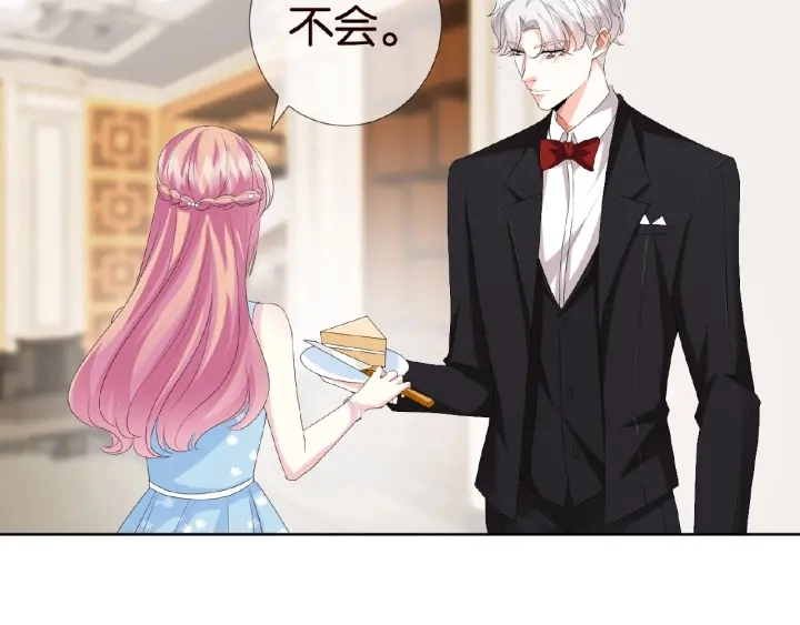 第37话 放开我！ 第42页