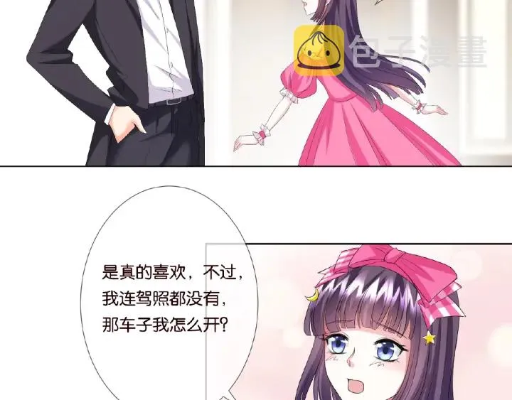第37话 放开我！ 第47页