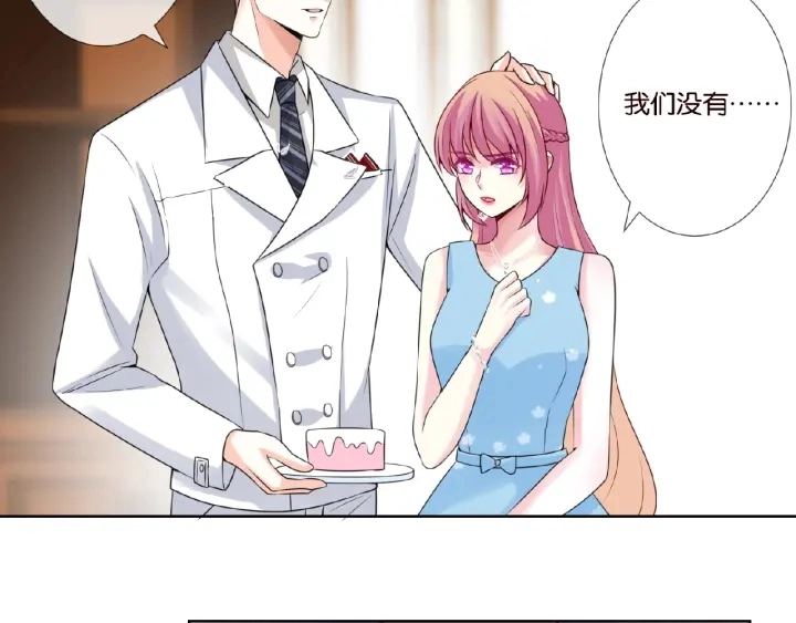 第37话 放开我！ 第56页