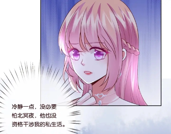 第37话 放开我！ 第57页