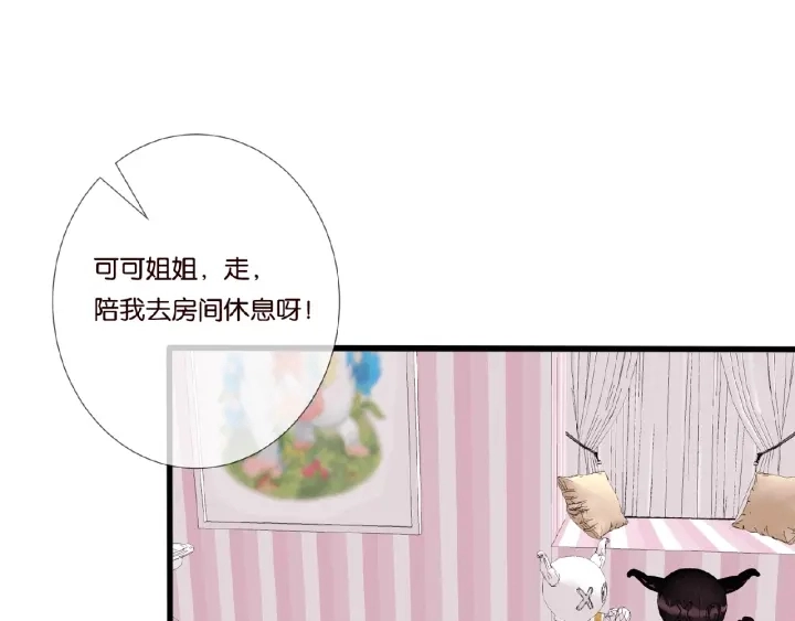 第37话 放开我！ 第62页