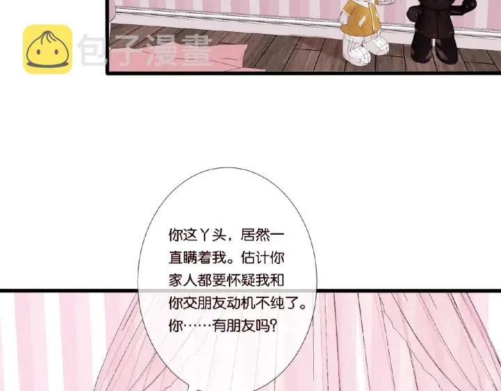 第37话 放开我！ 第63页
