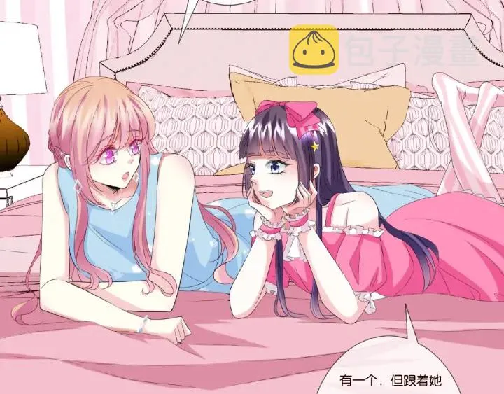 第37话 放开我！ 第64页