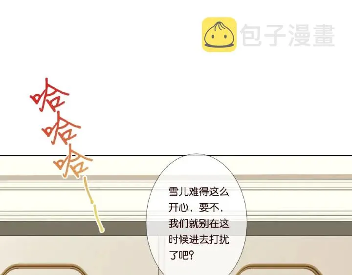 第37话 放开我！ 第73页