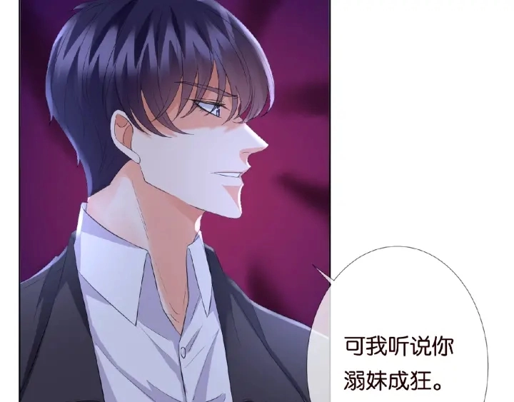 第37话 放开我！ 第78页