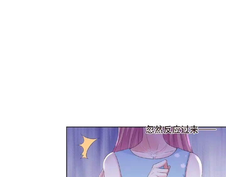 第38话 抓住你了 第13页
