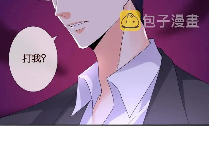第38话 抓住你了 第16页