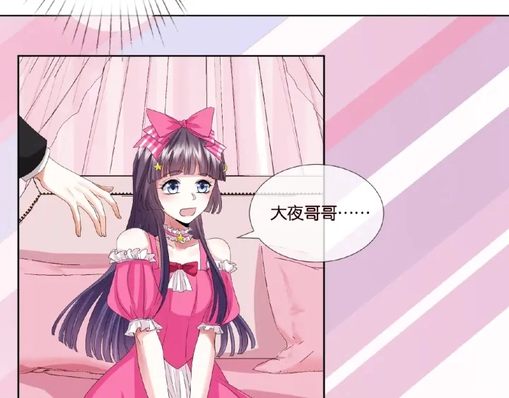 第38话 抓住你了 第22页
