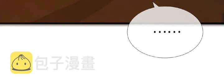 第38话 抓住你了 第31页