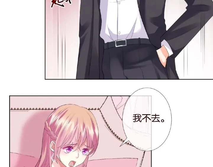 第38话 抓住你了 第35页